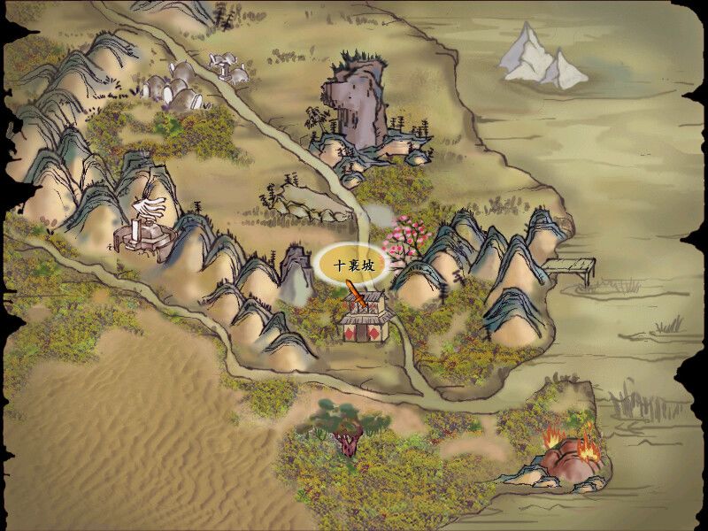 仙剑客栈游戏截图