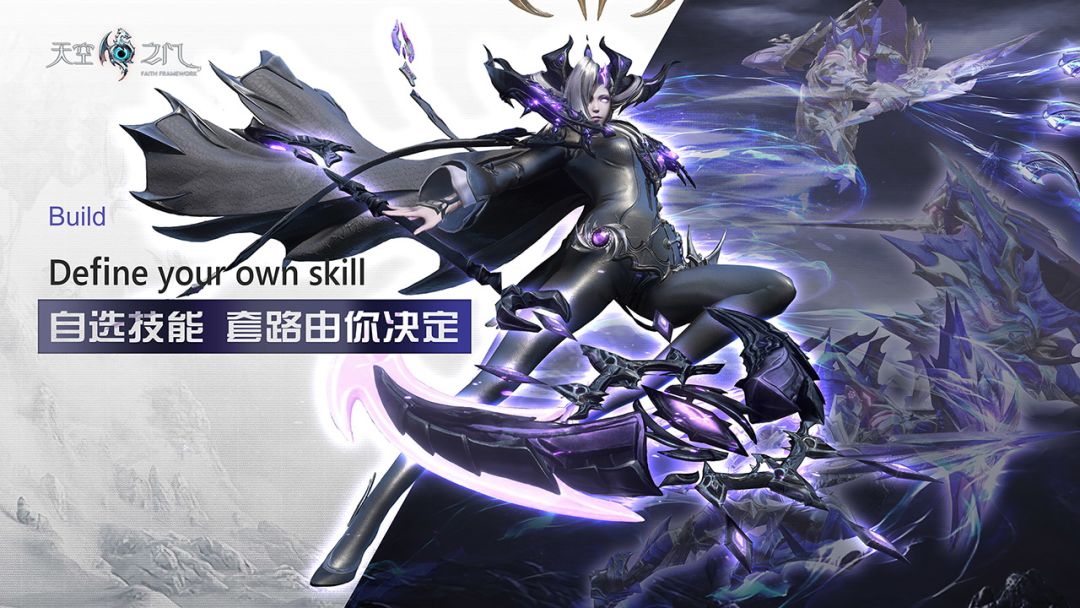 天空之门游戏截图