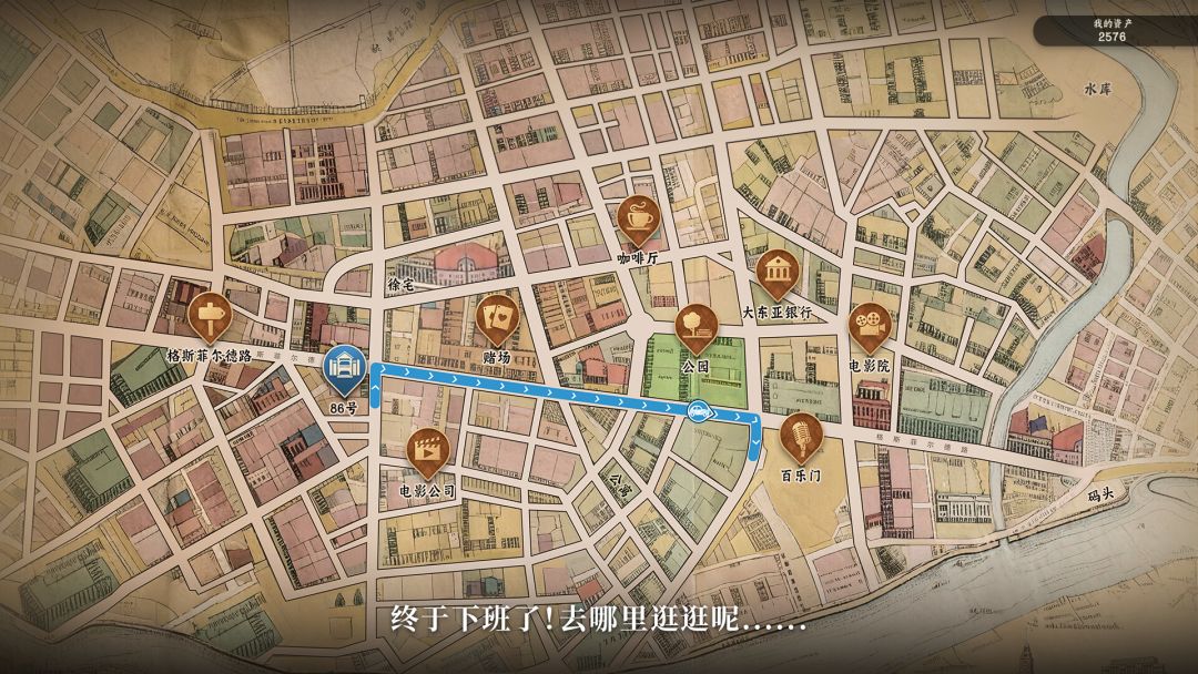 今天也要努力杀汉奸 - 上川往事游戏截图