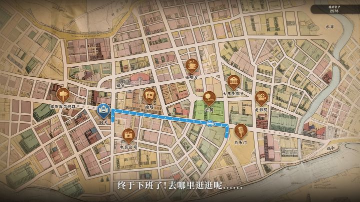 灭寇1939: 上川往事截图