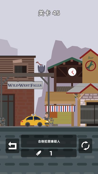 王牌狙击 - 刺客突击解谜游戏截图