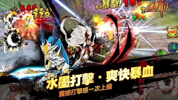 鬼使神差游戏截图