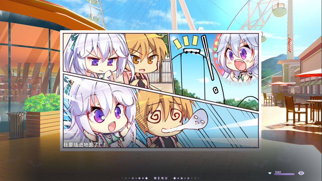 Vampires' Melody游戏截图