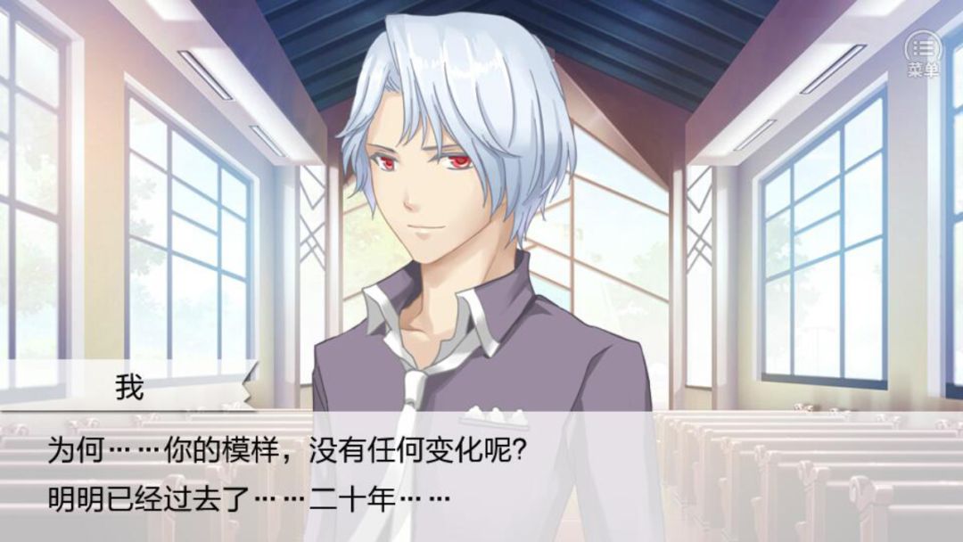 七个小矮人2 / Seven boys 2游戏截图