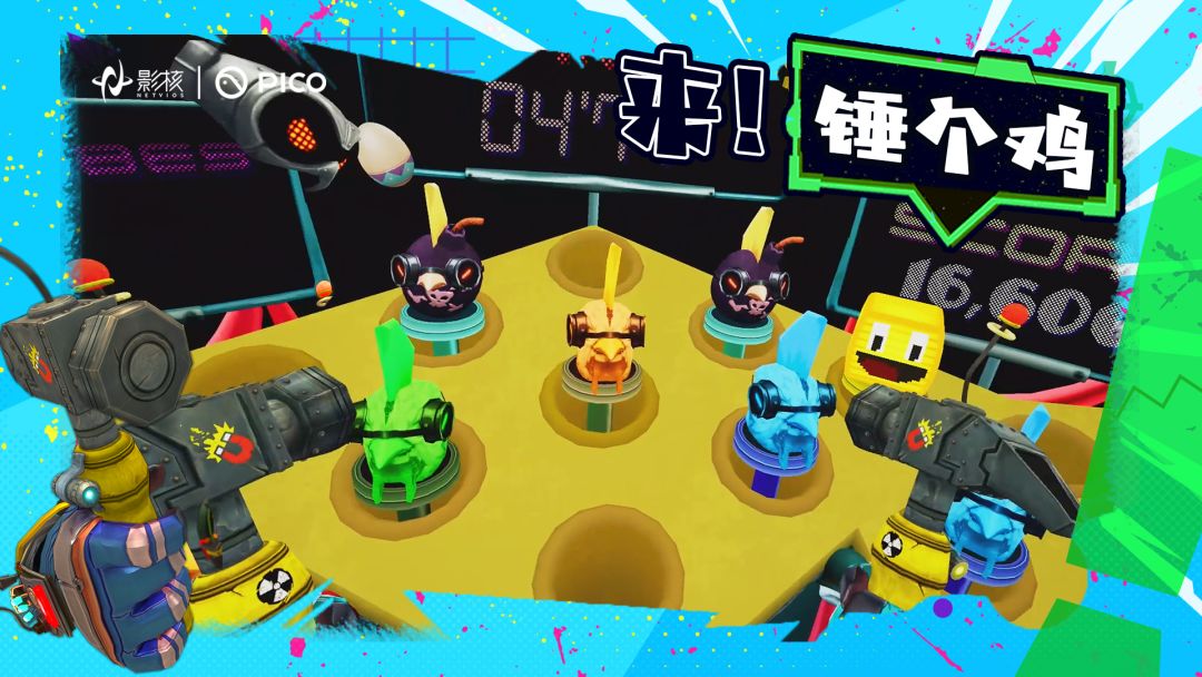动感队长:星球保卫战游戏截图