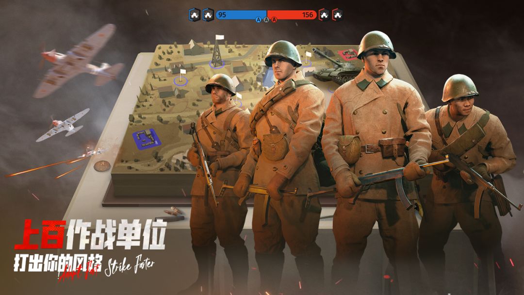 警戒线:全面冲突游戏截图