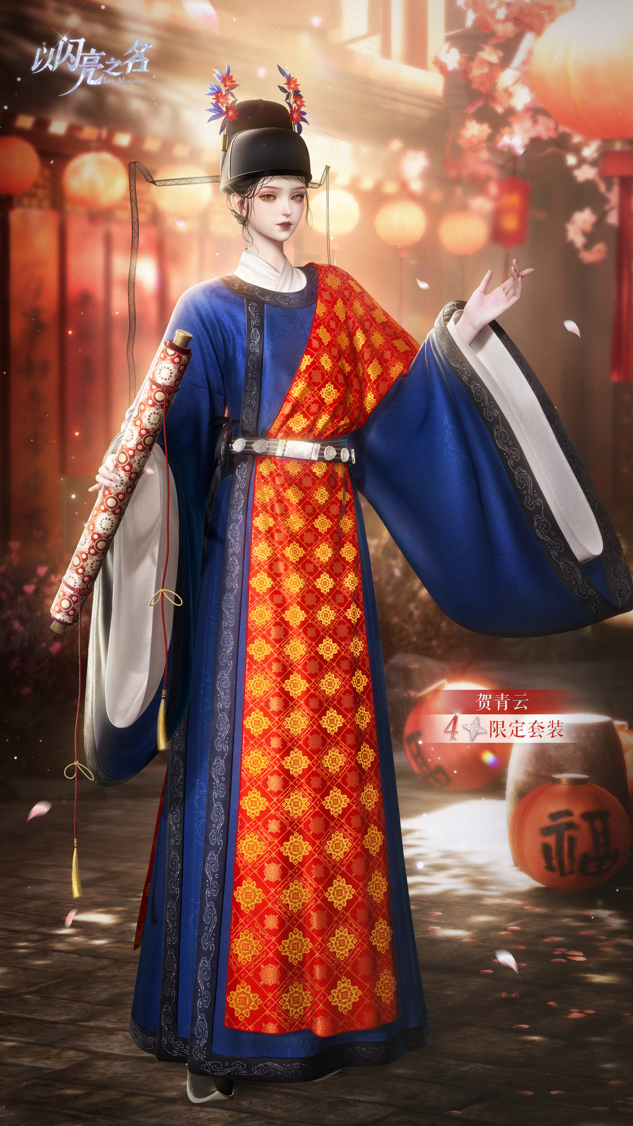 全新版本·宙瞳之则 限时上线！