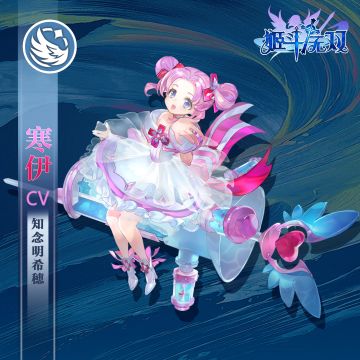【小剧场】新英雄——《姬斗日报》新长官“寒伊”上任三把火，百年天国医院迎来新变革！