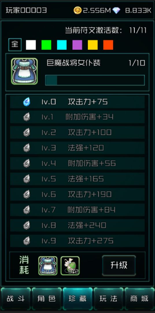 异度梦境游戏截图