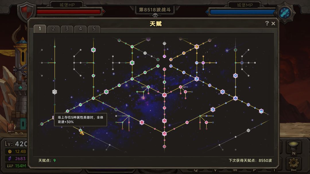 守城英雄传游戏截图