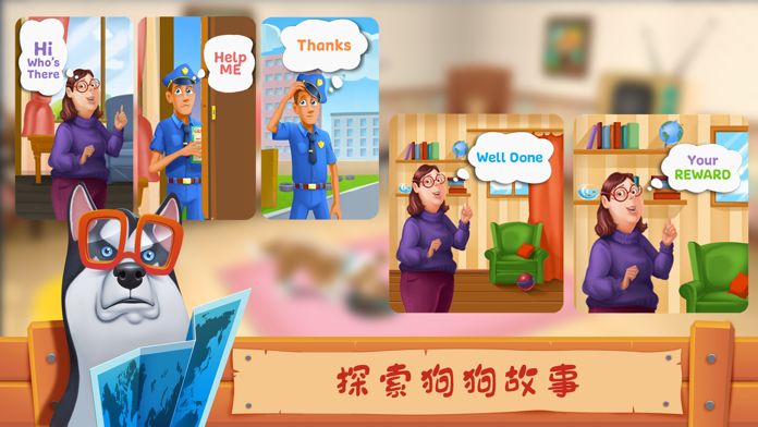 狗镇: 我的世界 狗 在线 动物 游 戏 模拟器游戏截图