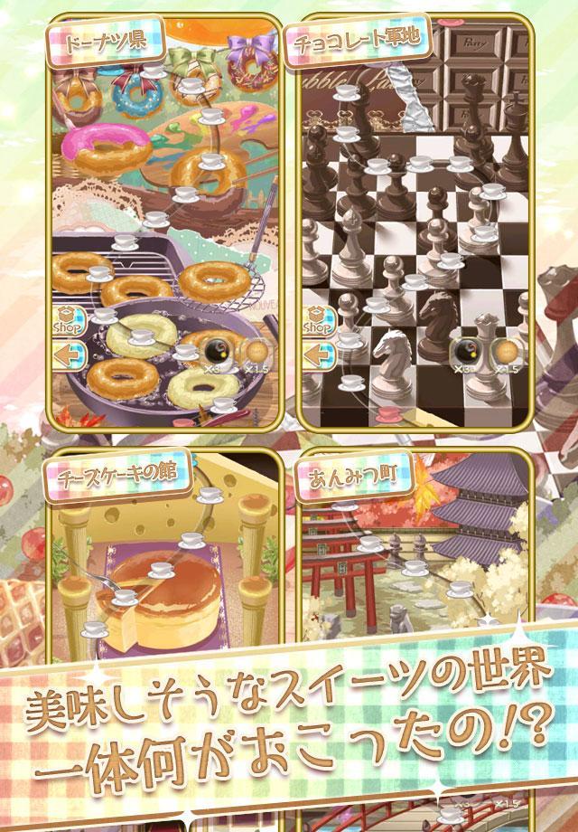 バブルパティ 【甘かわいい無料のパズルゲーム】游戏截图