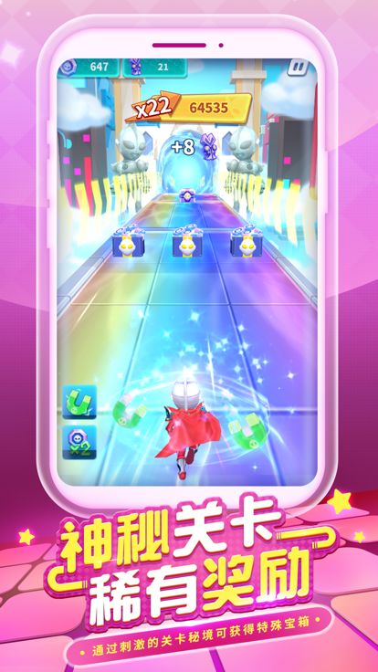 奥特超人勇闯关-奥特曼跑酷游戏大全游戏截图