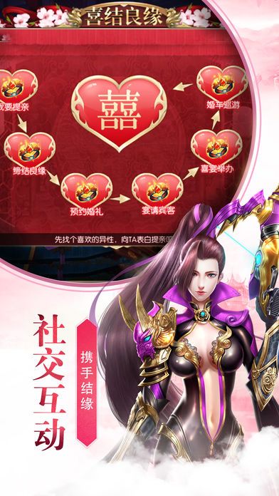 侠隐仙踪游戏截图