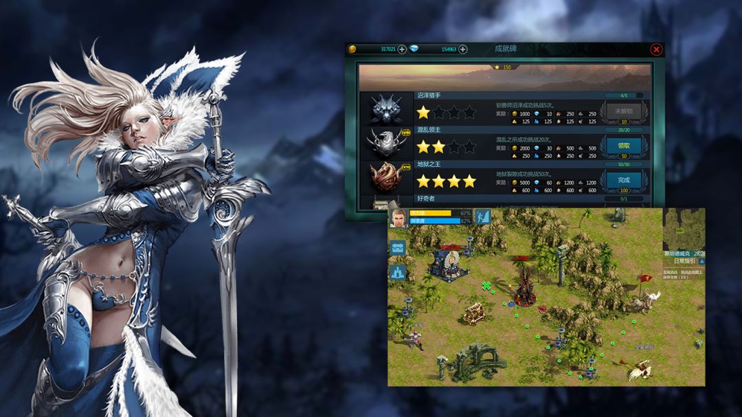 卷土重来游戏截图