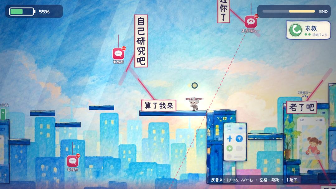 摇啊摇外婆瞧游戏截图