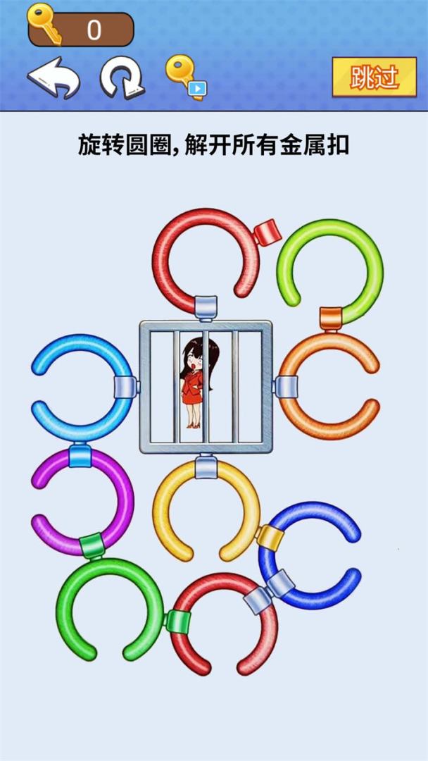 一把就通关游戏截图