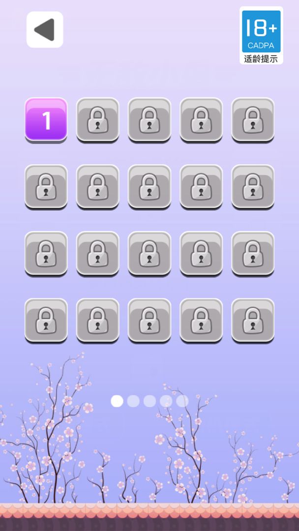 无敌小鸟游戏截图