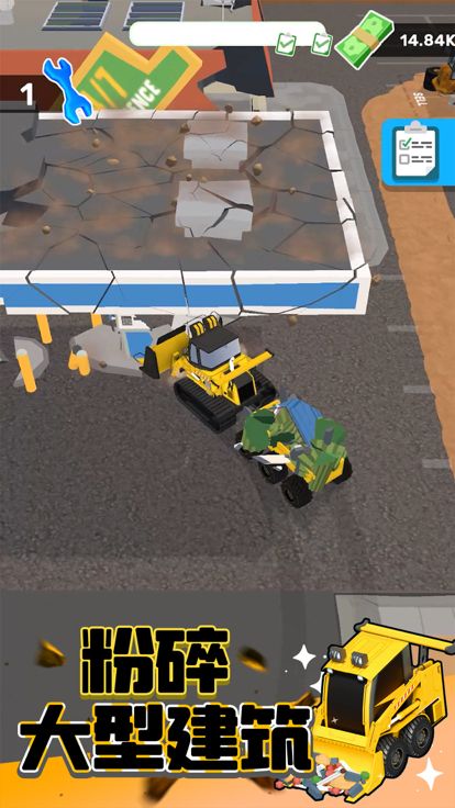 拆迁特工队 - 模拟游戏游戏截图