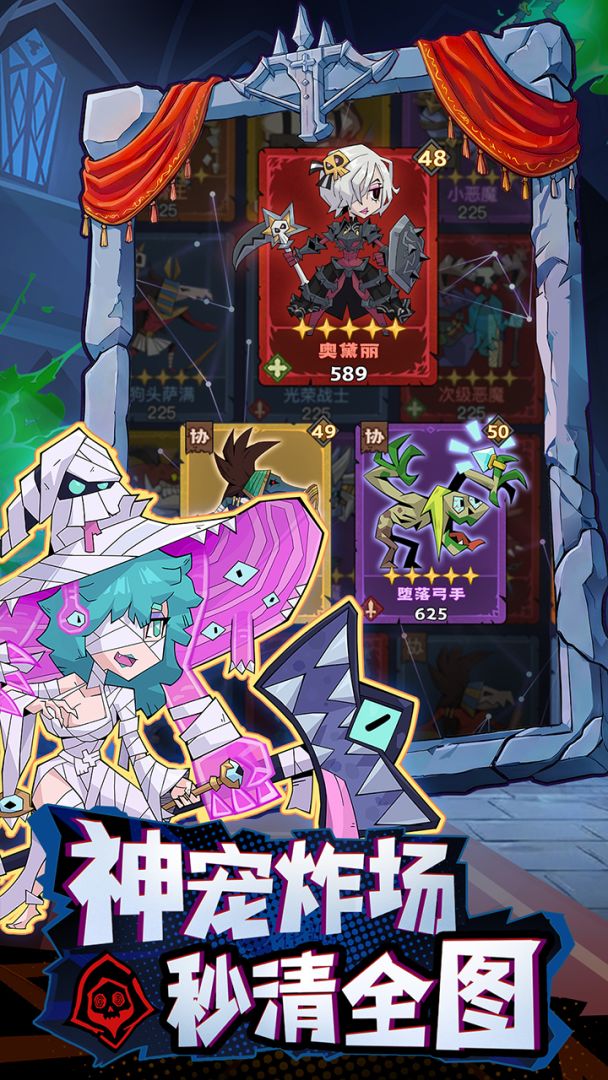 英雄没有闪游戏截图