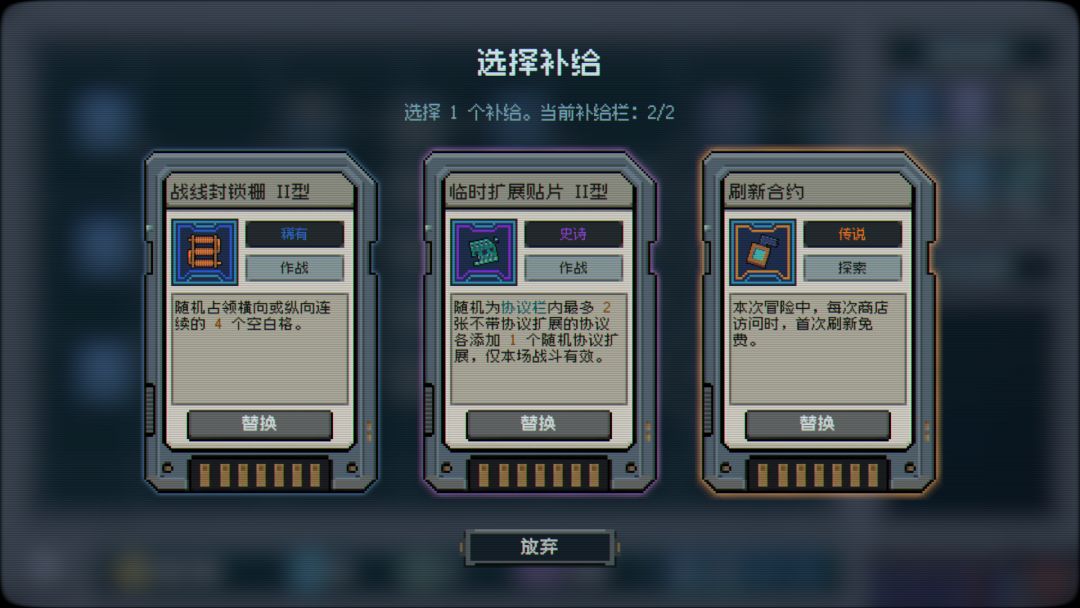 格域争锋游戏截图