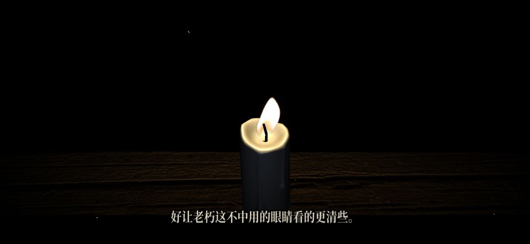 侠剑狂歌游戏截图