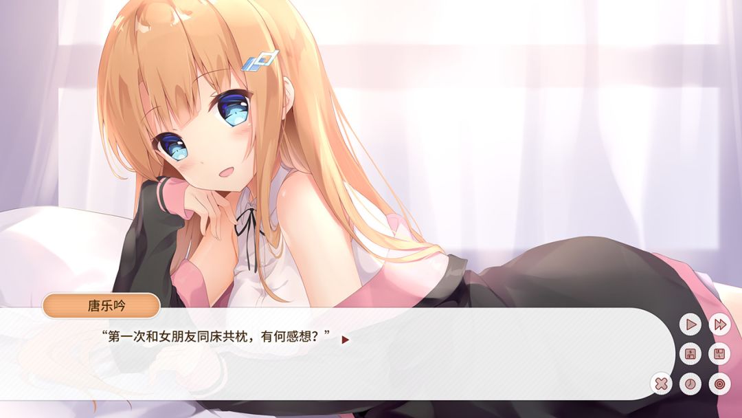 梦末游戏截图