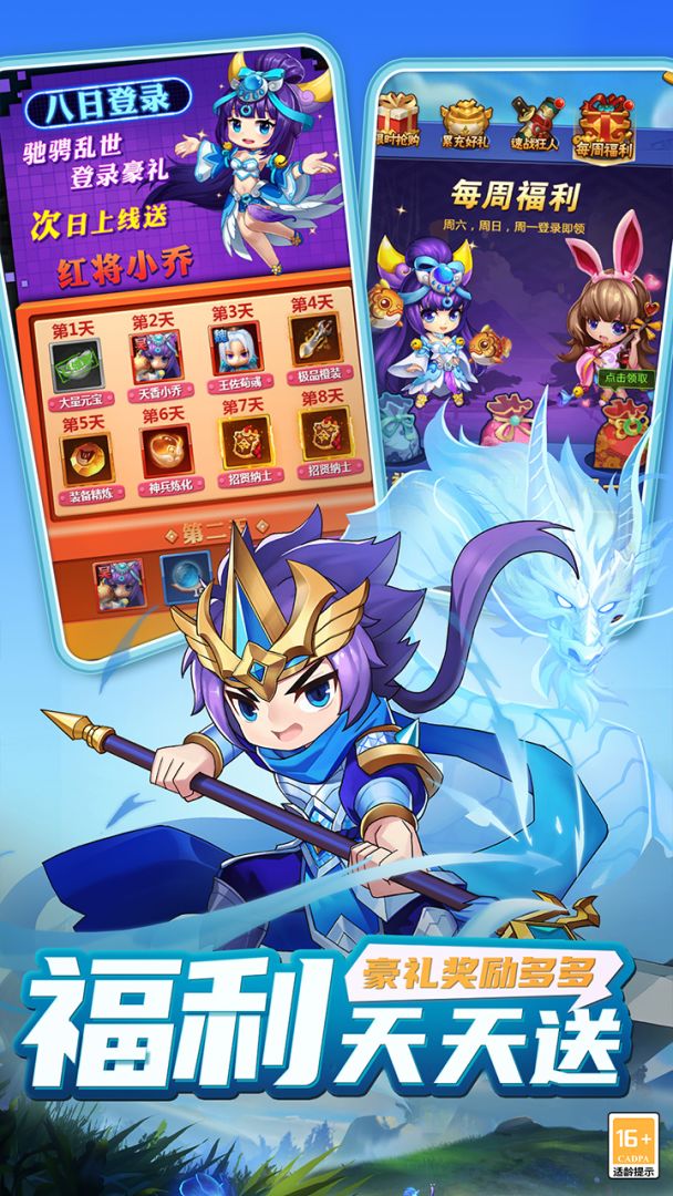 醉江山3D游戏截图