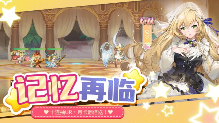 复苏的魔女截图