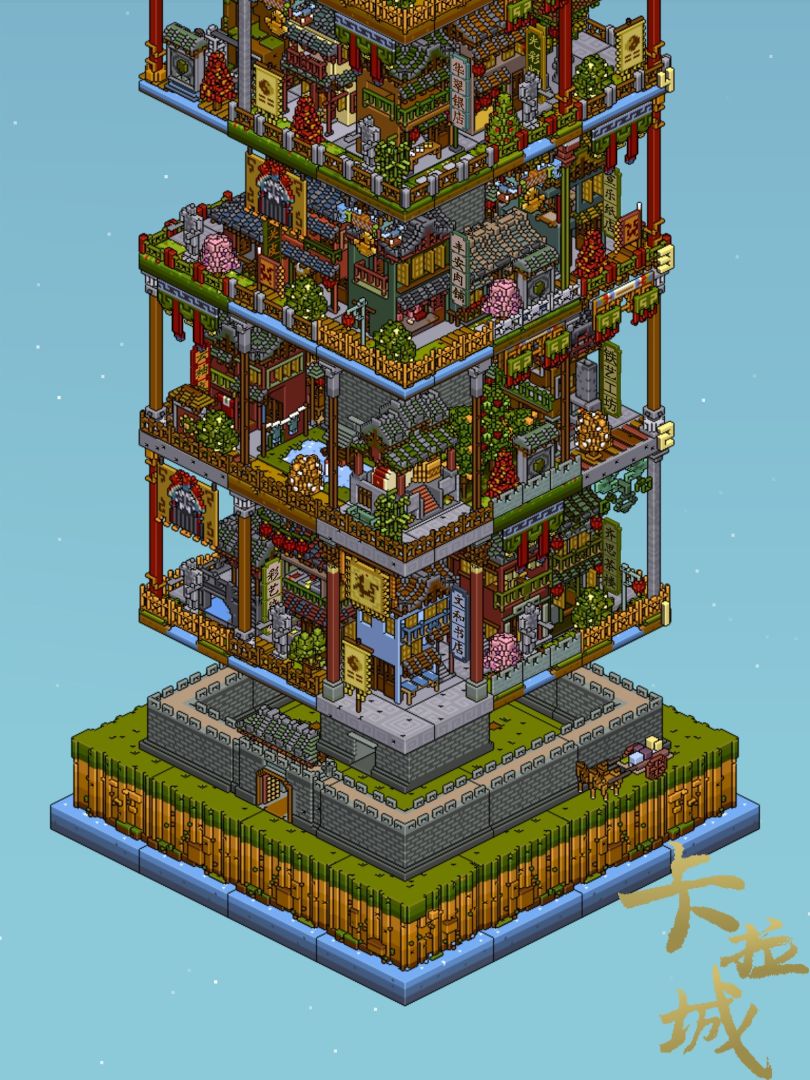 卡拉城游戏截图