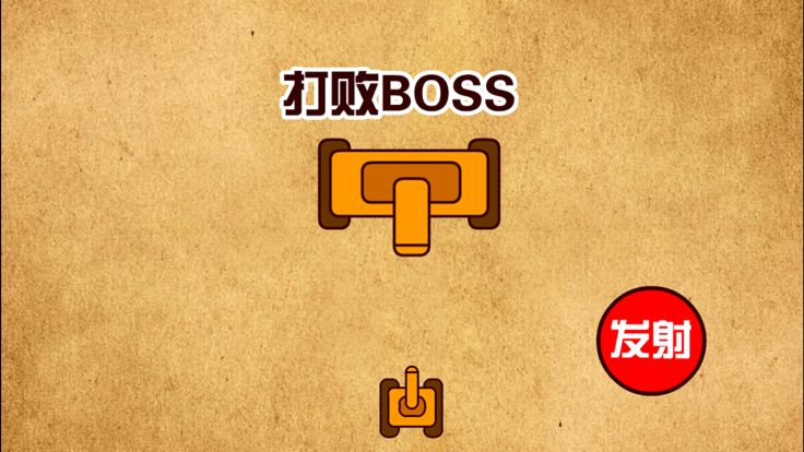 最坑爹的游戏 - 坑爹游戏游戏截图