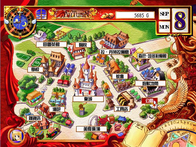 愛神餐館MAX游戏截图