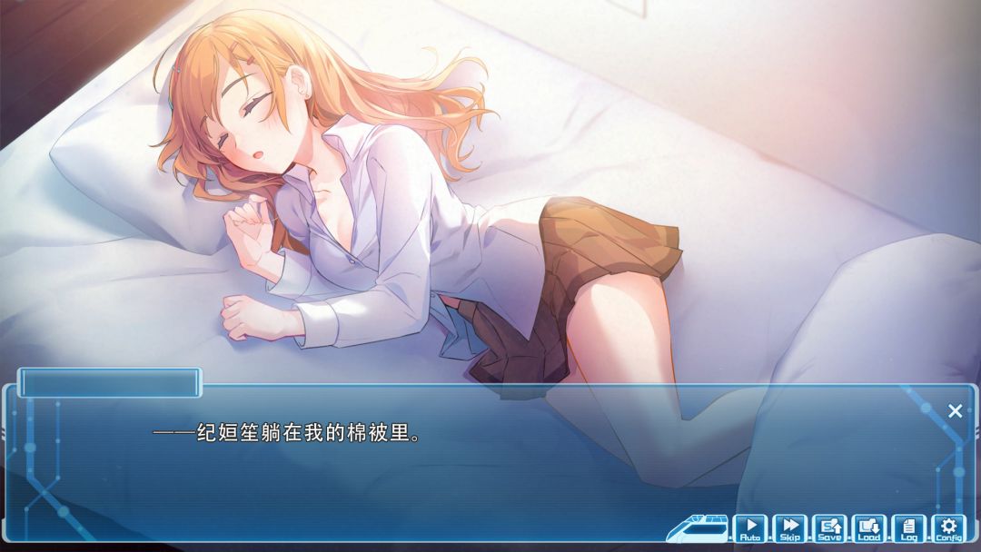 湛蓝牢笼 Rail of Möbius游戏截图