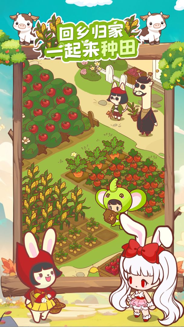 彩虹棉花糖小店游戏截图