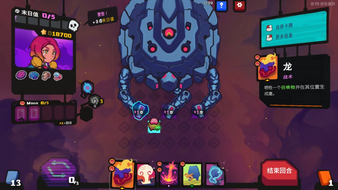 星之侵略者游戏截图