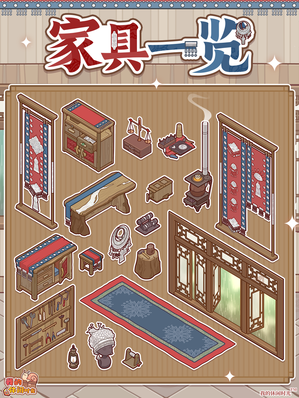 免费送|联动套间「银瀑飞花」