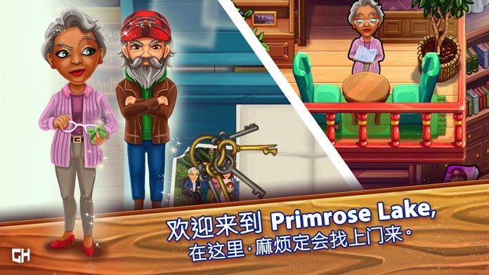 欢迎来到 Primrose Lake游戏截图
