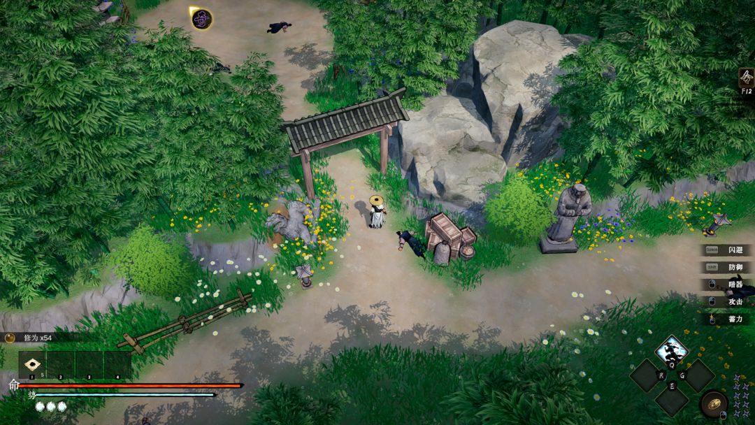 侠影录游戏截图