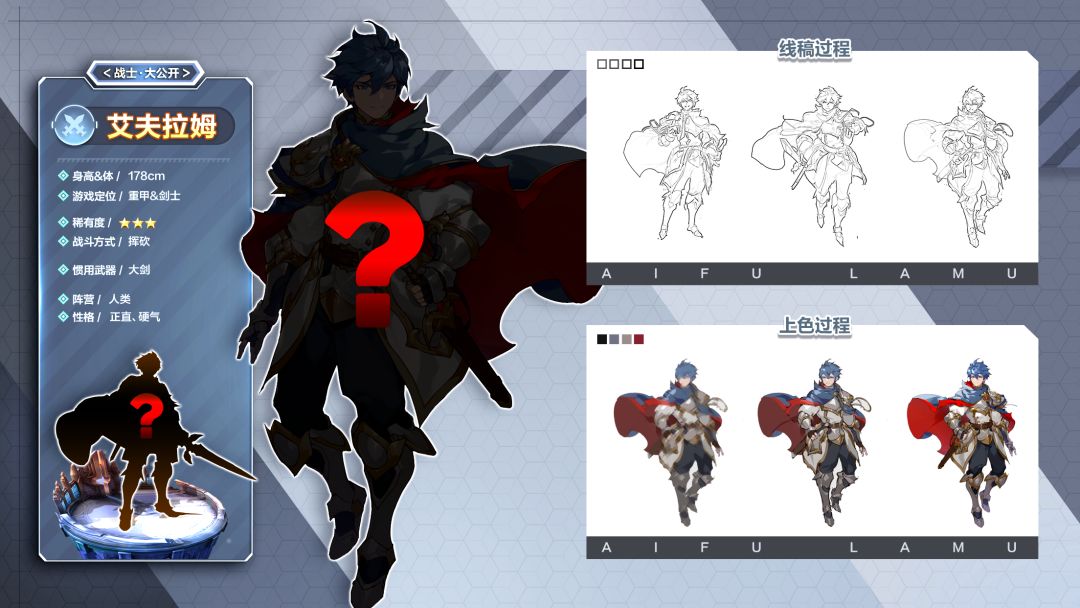 代号：古兰物语游戏截图