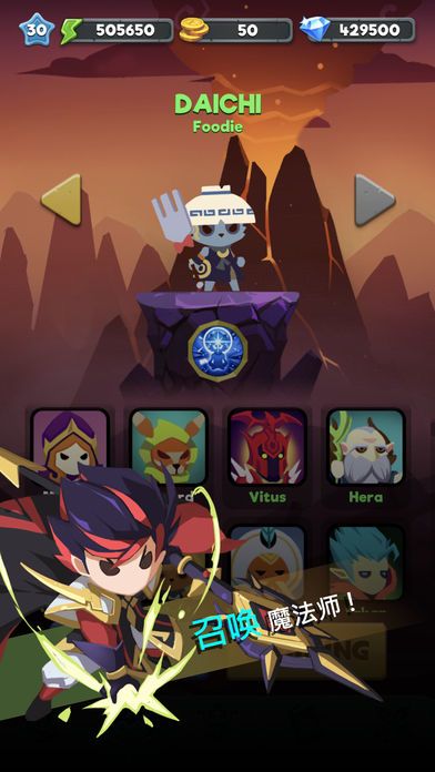 大魔法师：决斗游戏截图