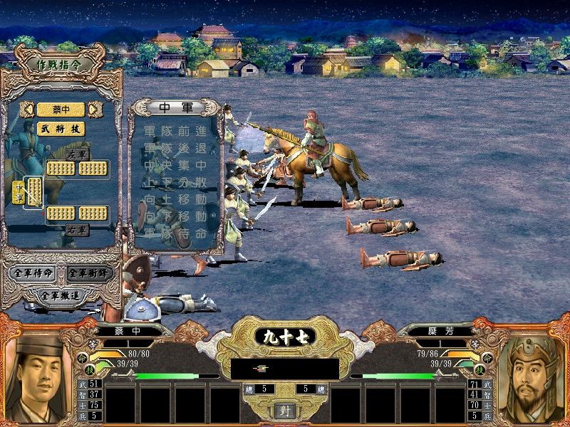 三国群英传4游戏截图
