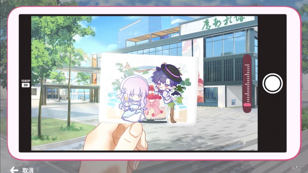 太太！我喜欢你！游戏截图