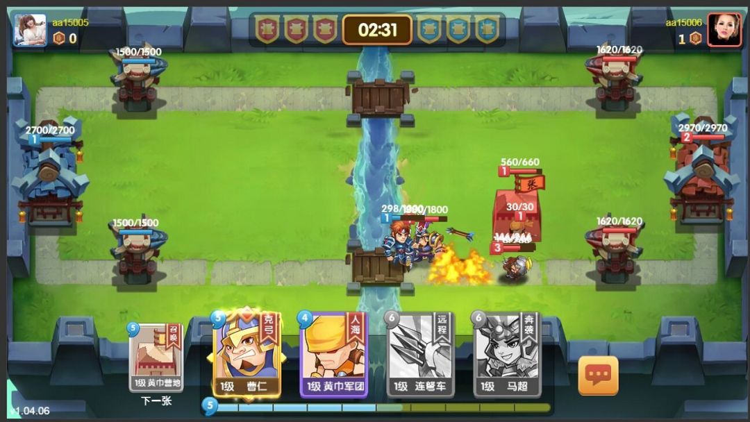 翻滚吧主公游戏截图