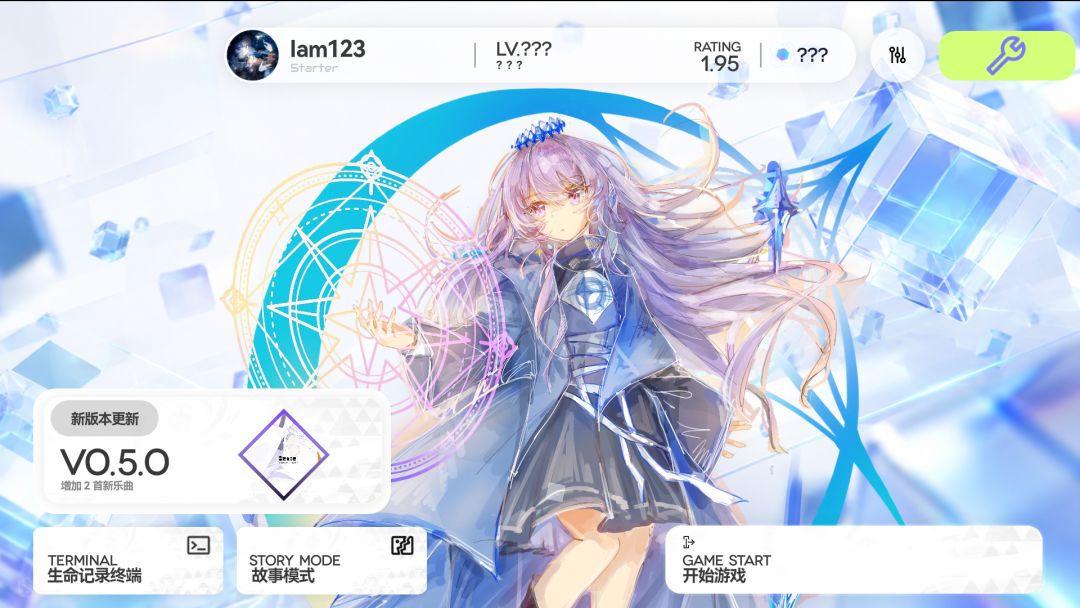 Melocube游戏截图