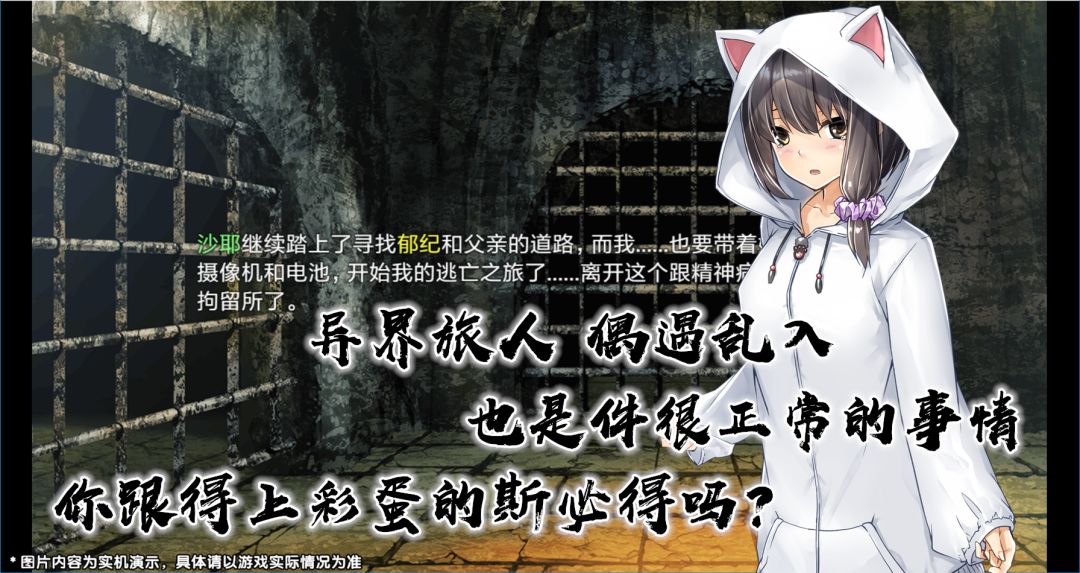 最后的约定：黄金版游戏截图