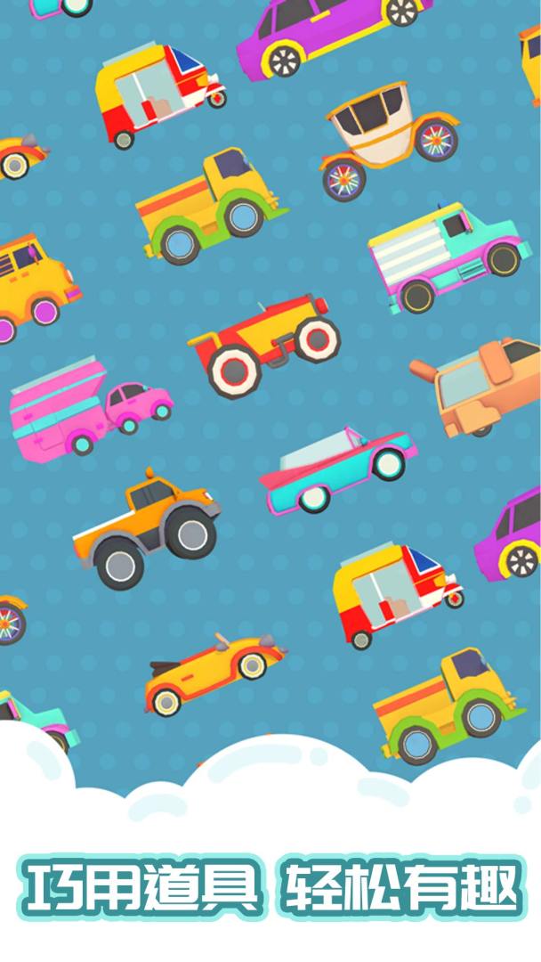 沙滩球球游戏截图