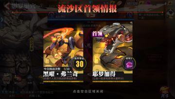 12月10日更新维护公告