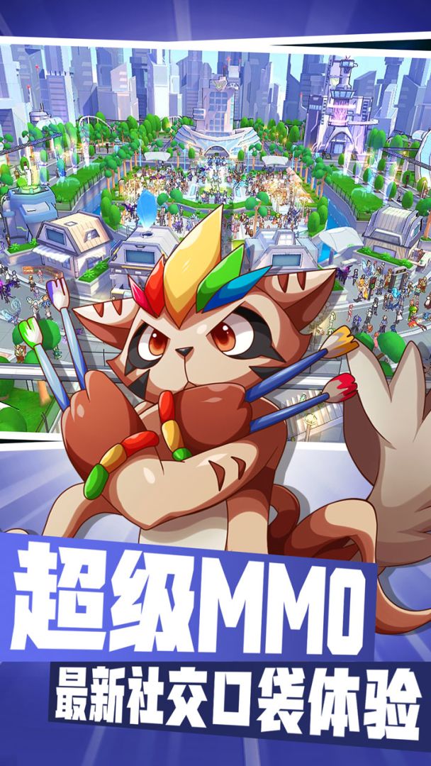 贝克梦大冒险游戏截图