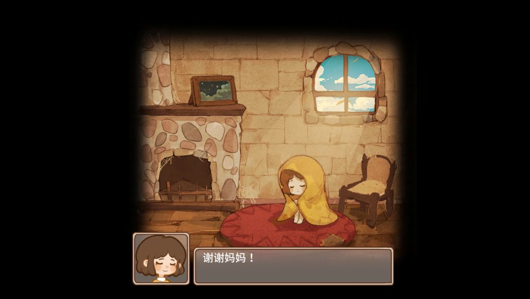 触不可及 Invisible游戏截图