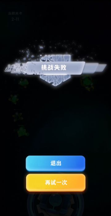 武备之路——如何才能变得更强！